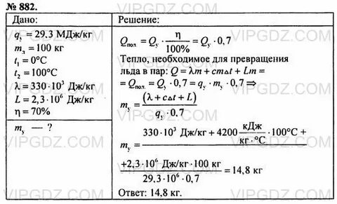 Сколько требуется сжечь каменного угля в печи