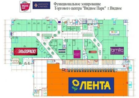 Тц парк магазины