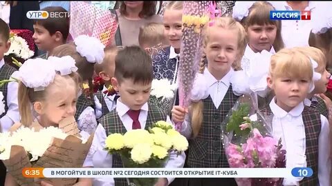 20 учебный день