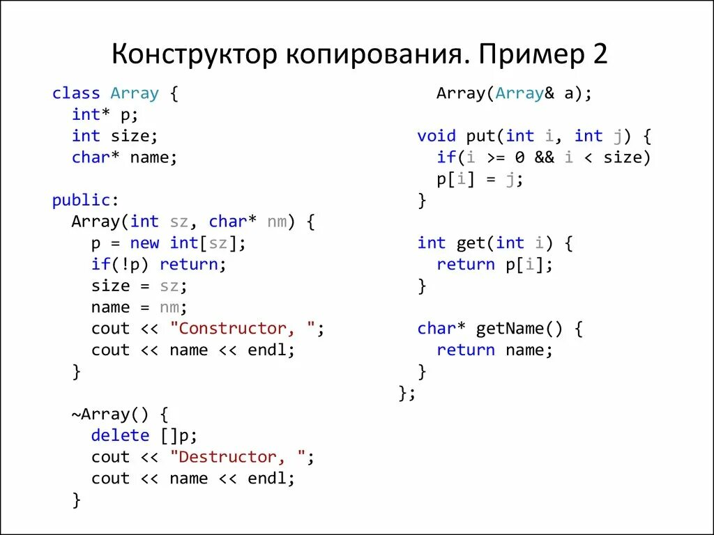 C# КОНСТРУКТОР КЛАССА c примерами в UNITY! Уроки по C# - простым языком о сложны
