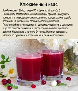 Рецепт кваса из сахара