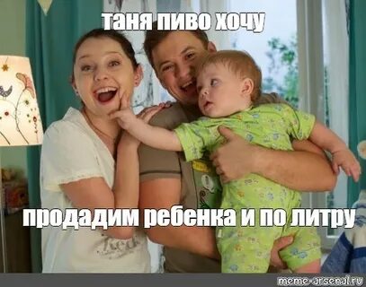 Хочу продать ребенку