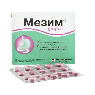 Препараты для улучшения пищеварения в кишечнике