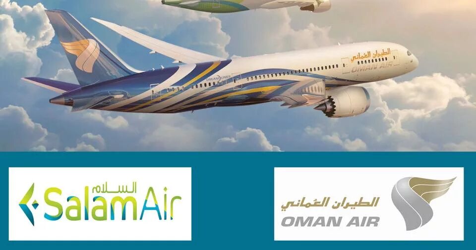 Salam Air авиакомпания. Тревел АИР авиакомпания. Salam Air самолет авиакомпания. Salam Air лого. Air talk