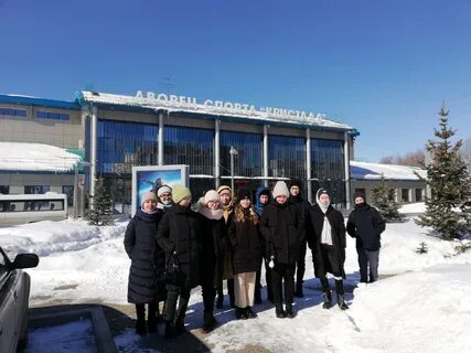 Кристалл тобольск
