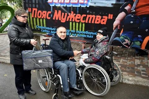 Год заботы о людях с ограниченными возможностями