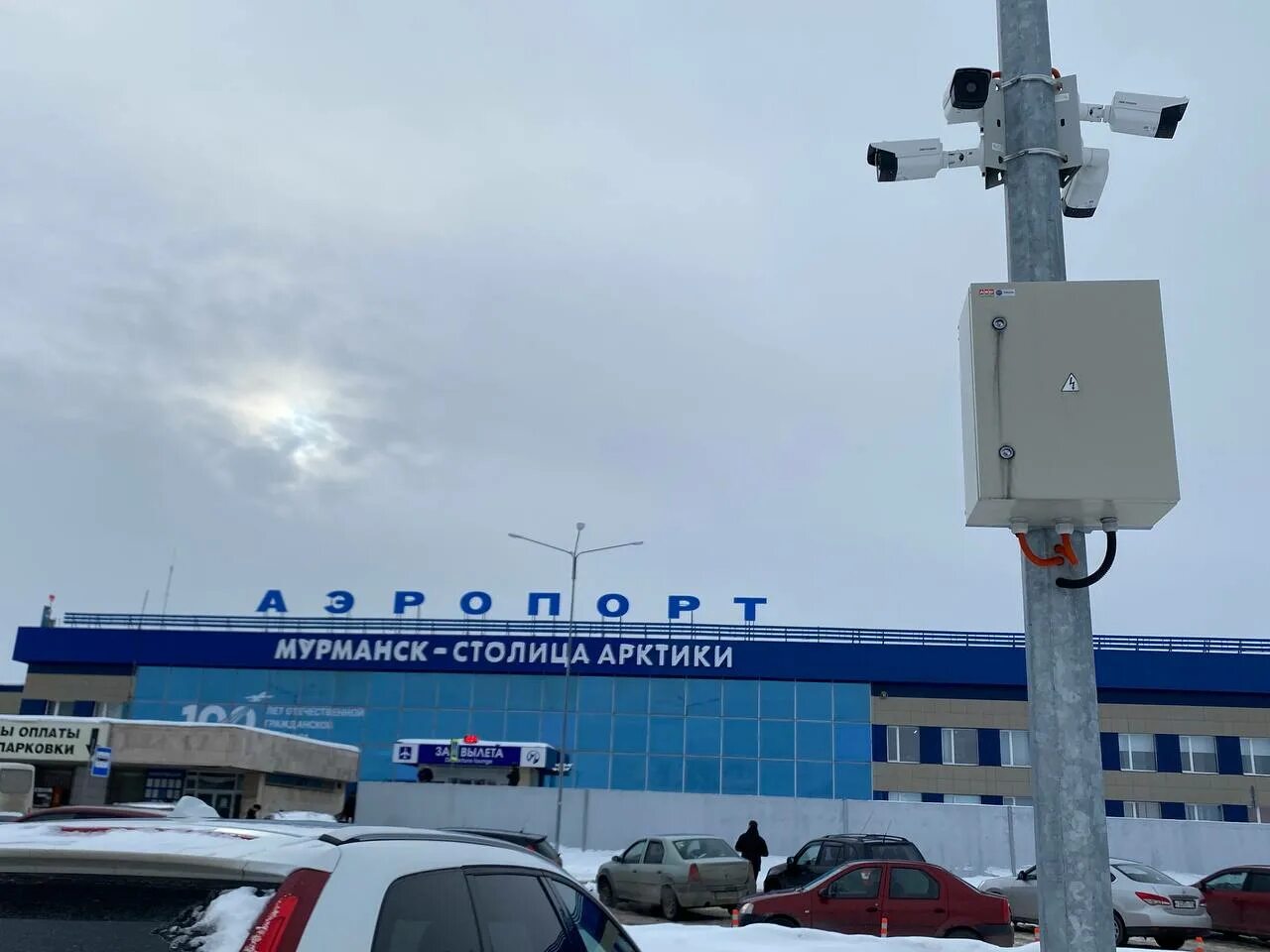 Аэропорт мурманск телефон. Мурманский аэропорт. Аэропорт Мурманск фото. Аэропорт Мурманск внутри. Мурманск аэропорт ydenhb.