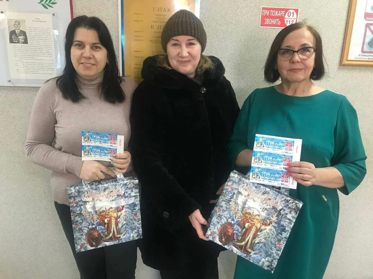 Шайковка калужская область школа. Подарки детям членов профсоюза на новый год. Новогодний подарок от профсоюза. Подарки от профсоюза. Сайт 49 сад краснобродский.