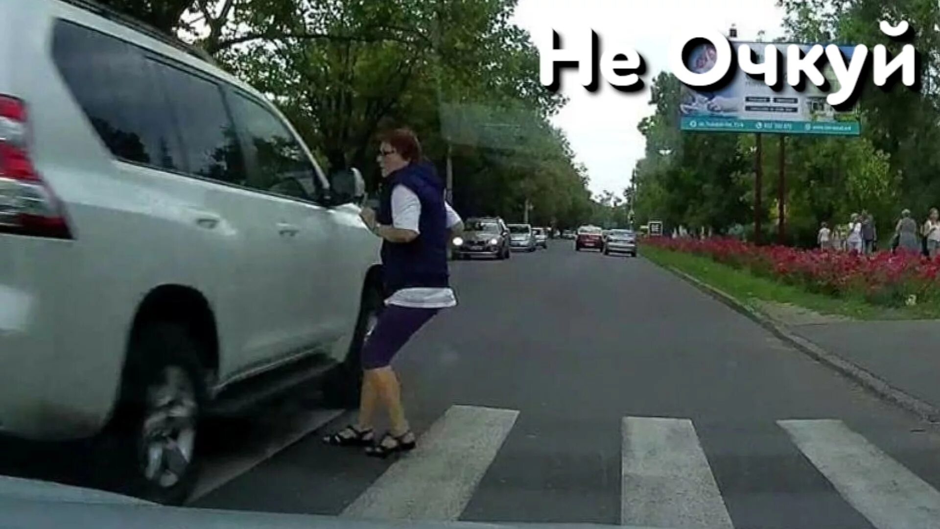 Ответственность за наезд на пешехода. Виды транспортных происшествий. Доклад на тему дорожно транспортные происшествия. Движение по правилам пешеходный переход. Мультяшное дтп.