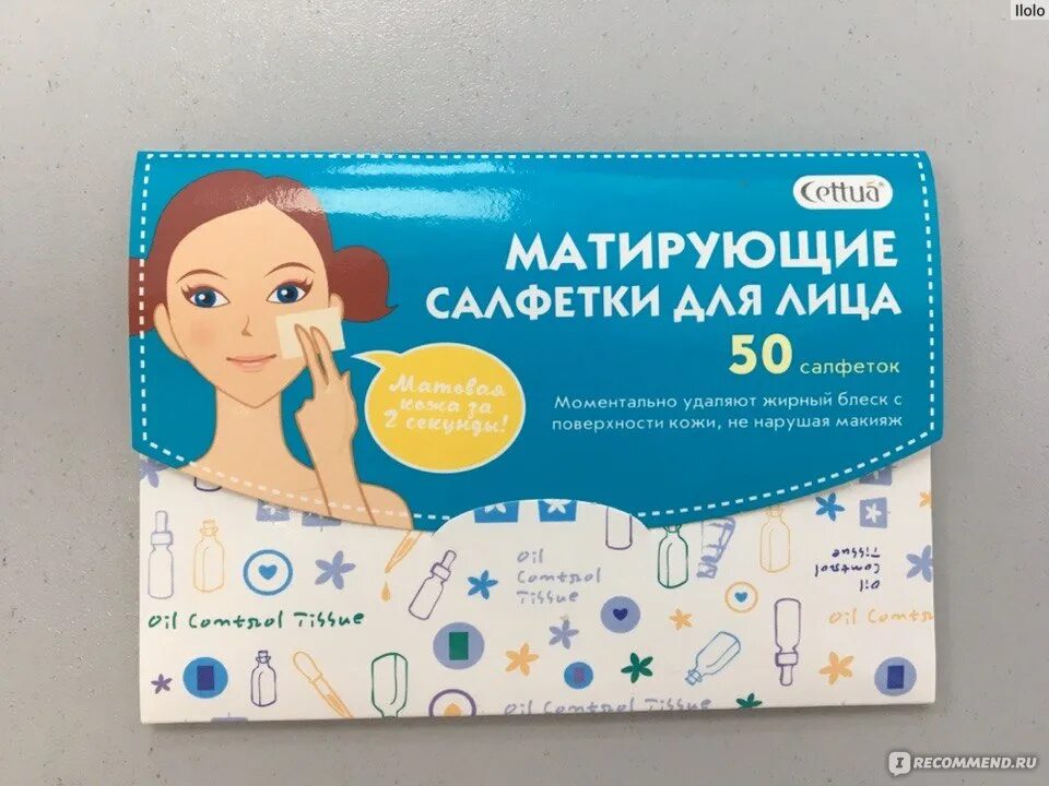 Как пользоваться салфеткой для лица. Матирующие салфетки для лица. салфетки для лица от жирного блеска. матирующие салфетки для чего. матирующие салфетки для жирной кожи.