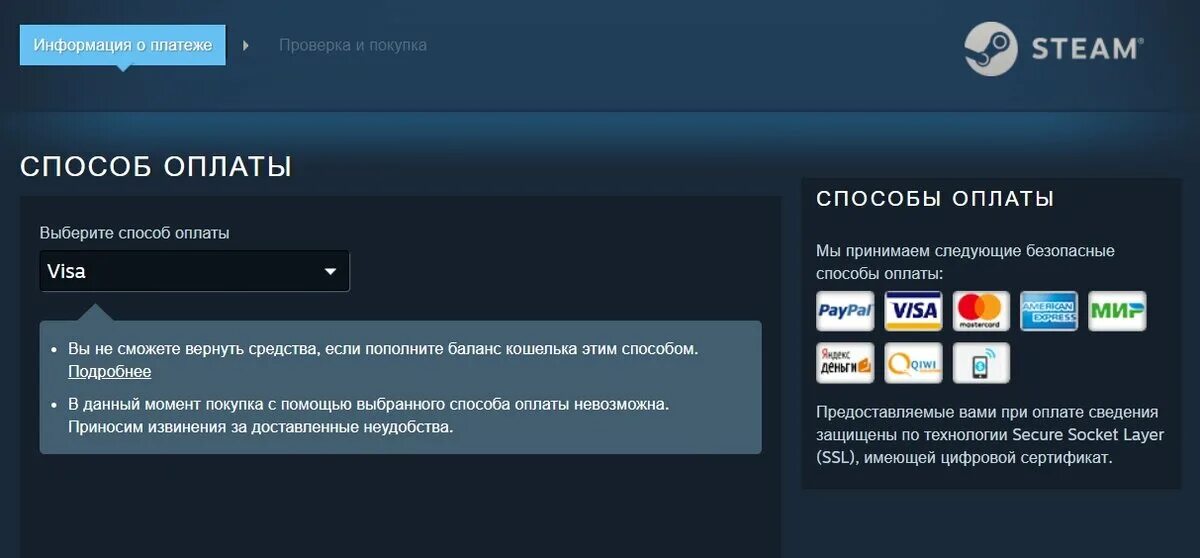 Не получается пополнить счет. Как пополнить стим через киви. пополнение steam через qiwi. как пополнить стим через киви 2025. оплата стим.