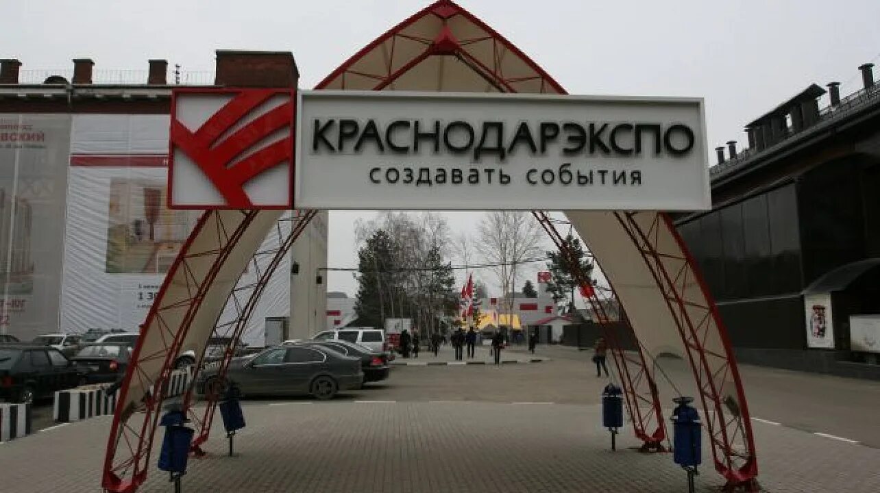 Зиповская московская. Ярмарка на зиповской 5 в краснодаре. Ярмарка на зиповской 5 в краснодаре. Кубань экспоцентр краснодар. Экспоцентр краснодар зиповская.