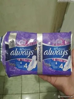 Always формы