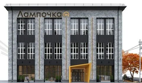 Лампа клуб южная ул 32а отзывы