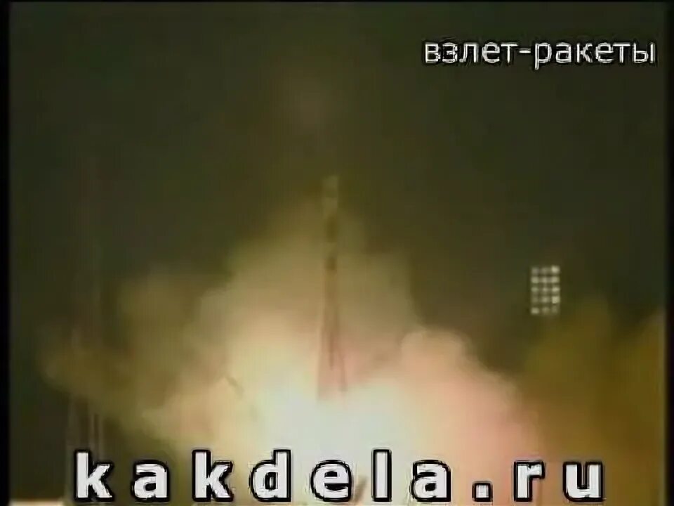 Ракета на взлет песня. Я взлетаю как ракета. Запускай в мое небо ракеты песня. Песня я ракета. Песня ракета какой год