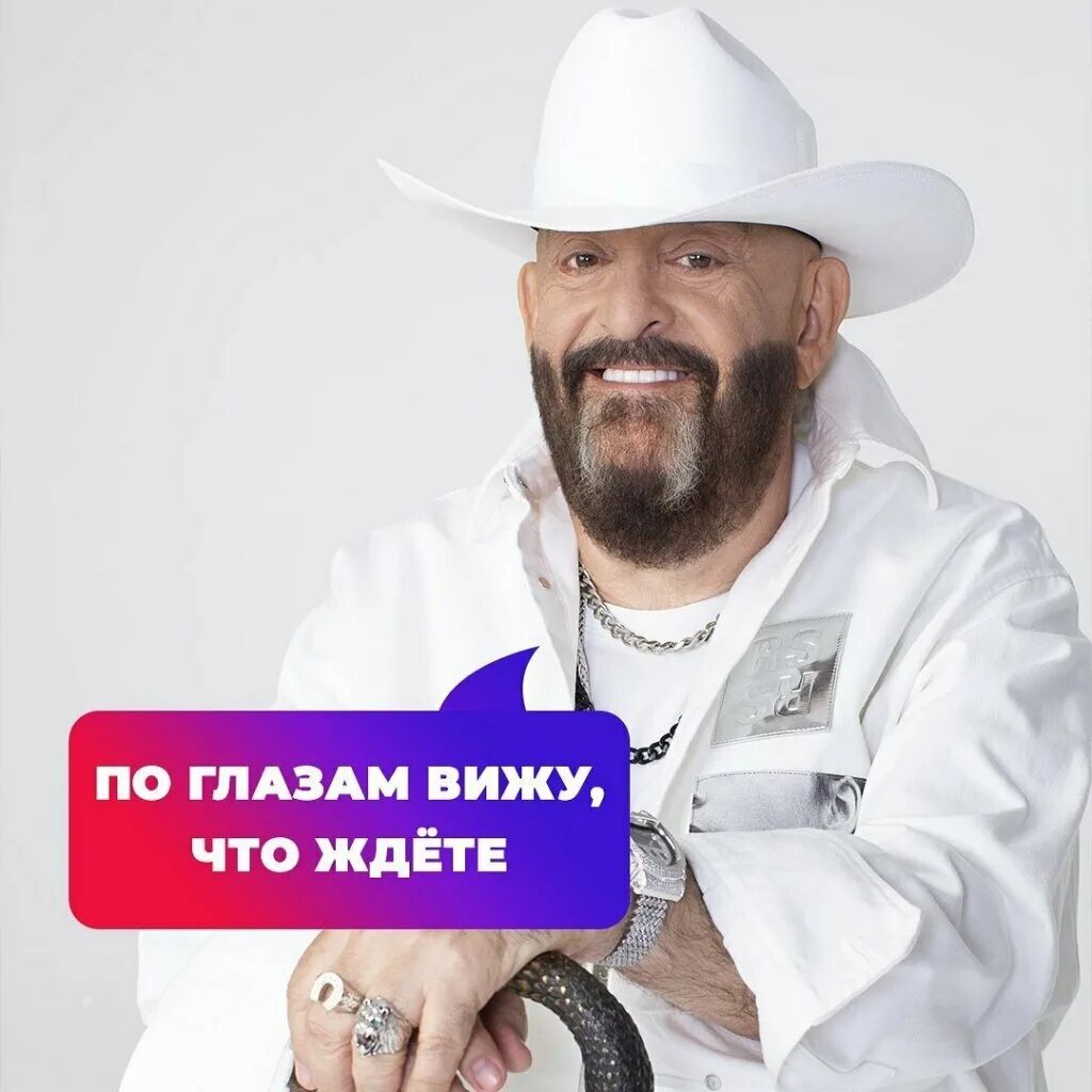 Шуфутинский как же быть с любовью