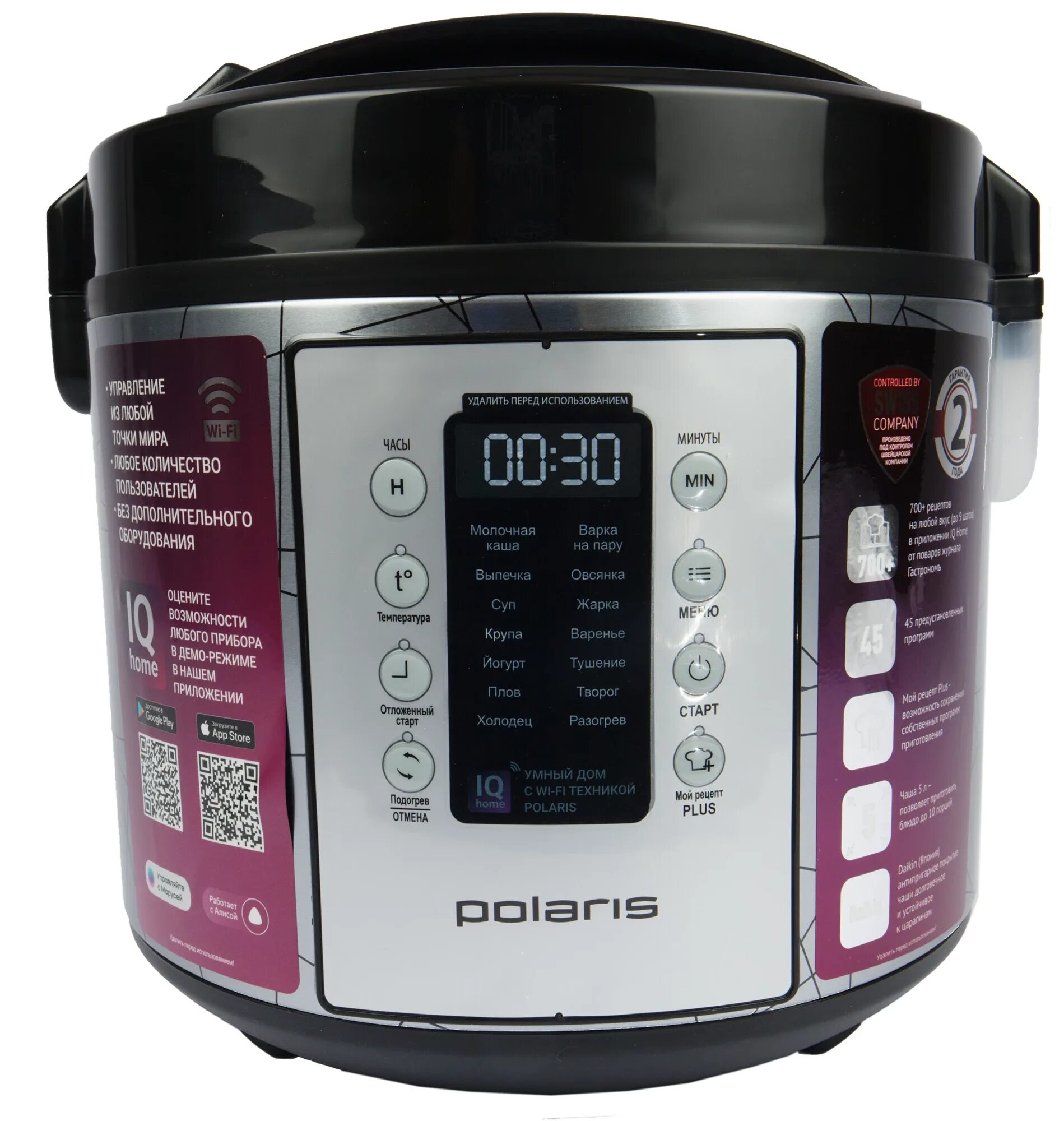 Свинина в мультиварке поларис. Polaris мультиварка pmc 5020. мультиварка polaris pmc 5020 wi-fi iq home. мультиварка поларис iq home. мультиварка поларис 0578ad.
