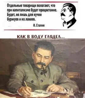 Два приятеля положили