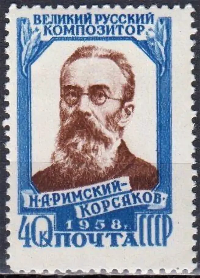 Почта корсаков