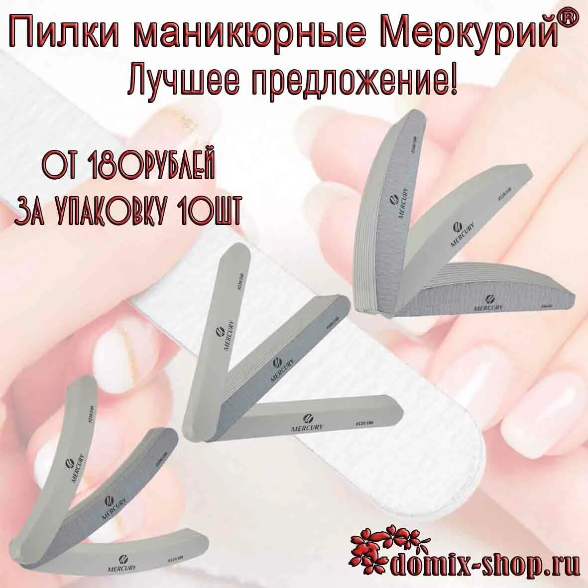 пилочки для искусственных ногтей формы. пилка для натуральных ногтей абразивность 180 грит. пилка для ногтей грид таблица. абразивность пилок для ногтей таблица. размер пилочки для натуральных ногтей.