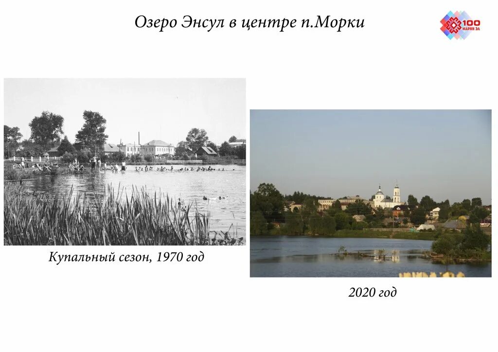 Крестный ход в 2022 году волжск морки. Морки онлайн. Крестный ход волжск морки. Поселок морки. Год морки.