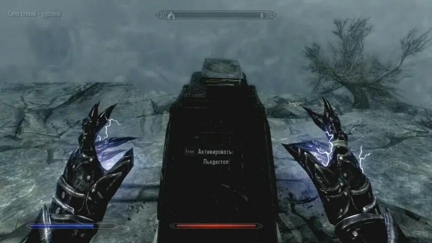 кузница лута. мидден пьедестал. скайрим ритуальное заклинание разрушения. кузница атронахов. мидден тьма скайрим.