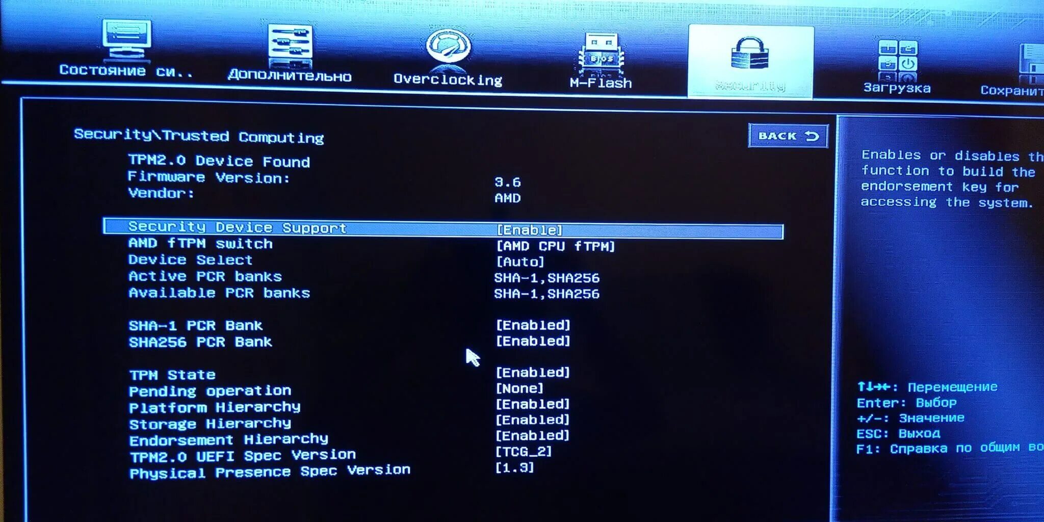 Как установить виндовс 11 msi
