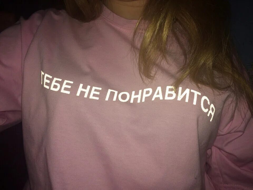 Ахуенные надписи. Фото на аву с надписями. топовые надписи для девушек. топ авы с надписями. сохры для девушек топовые с надписями.