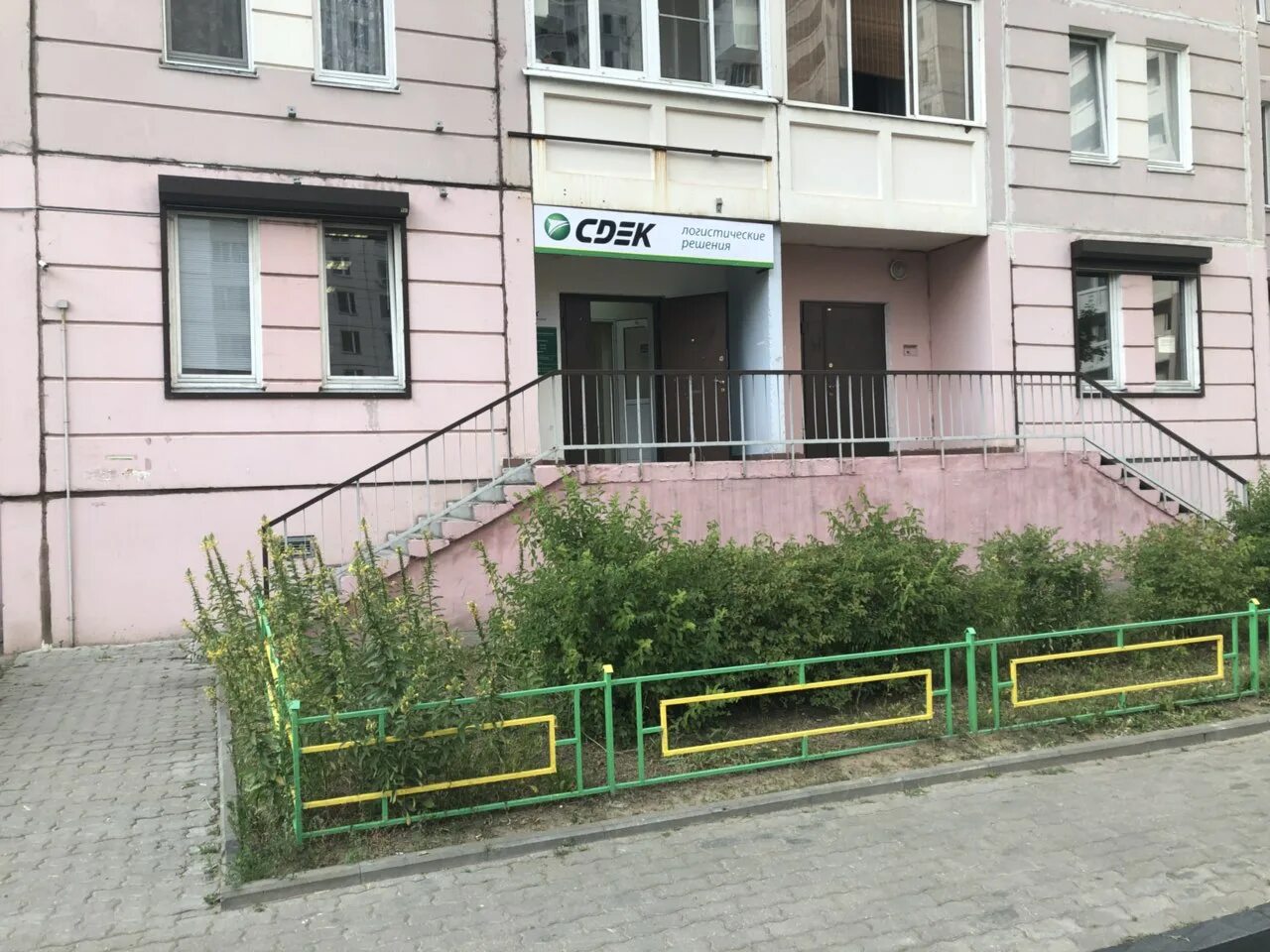 Сдэк граничная 32. Сдэк балашиха советская 56. сдэк советская 56. граничная 32 железнодорожный балашиха. сдэк балашиха 1097.