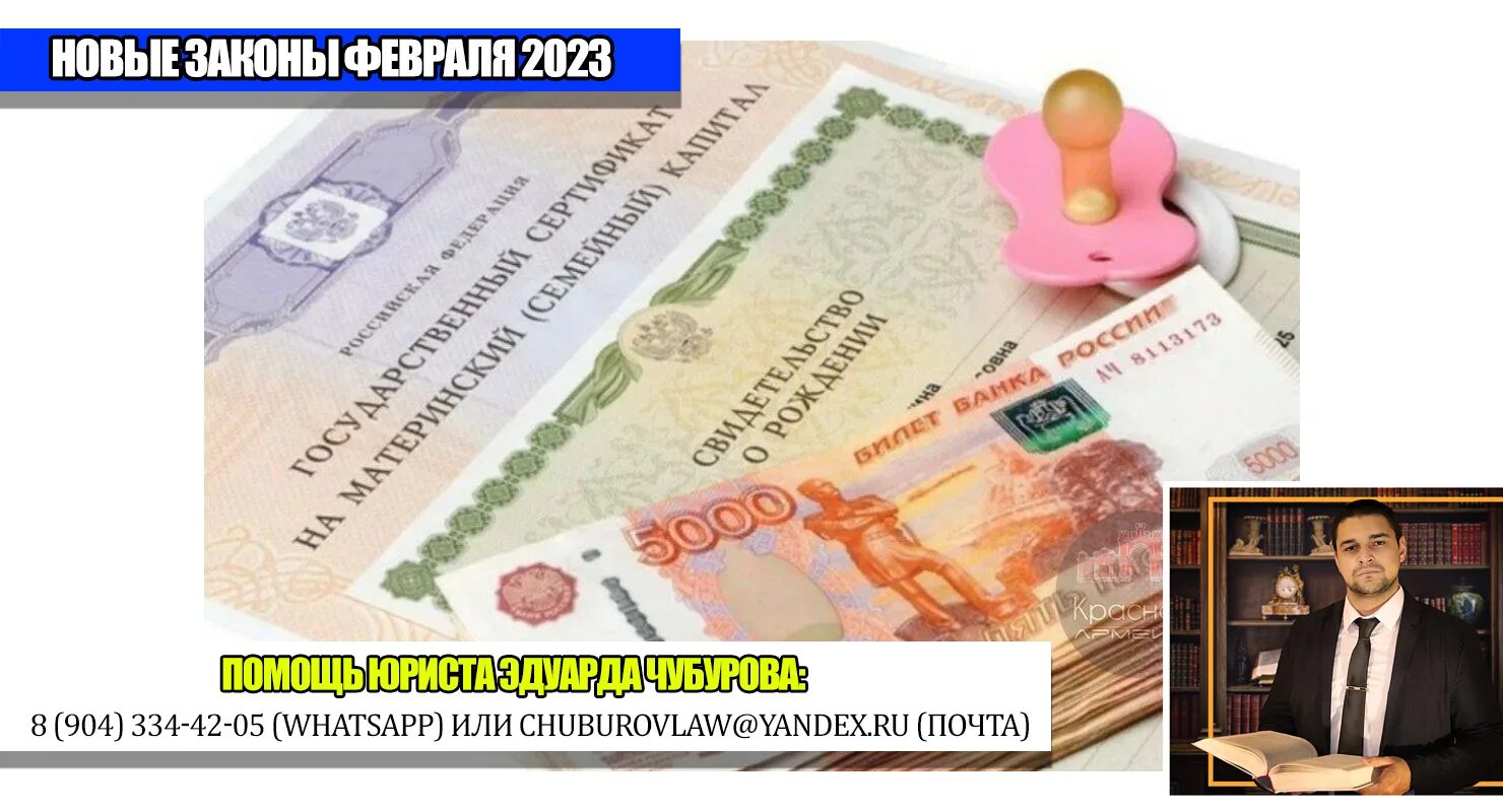 Новое в законодательстве в феврале. Какие законы вступают в силу в феврале?. 1 февраля новые законы. 1 февраля новые законы. Какие законы вступают в силу в феврале?.
