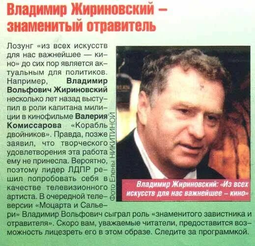 Сколько лет владимиру вольфовичу