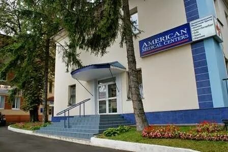 Алтайский медицинский центр