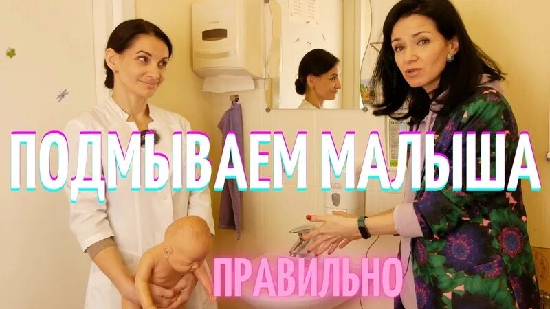 Les produits pour le bain Produits pour le bain, Endormir bebe, Bain bebe