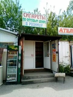Сигареты казань