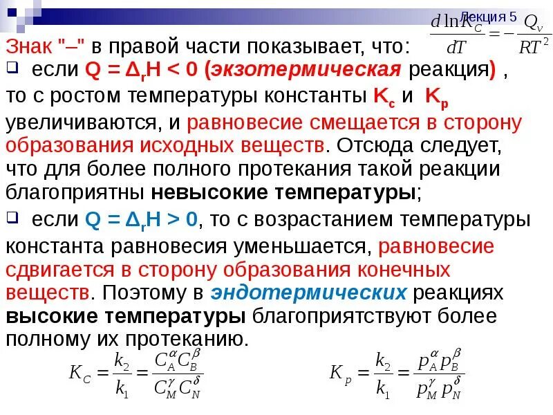 Функция является константой