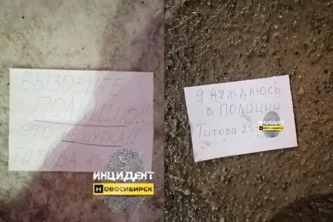 Записки улицы