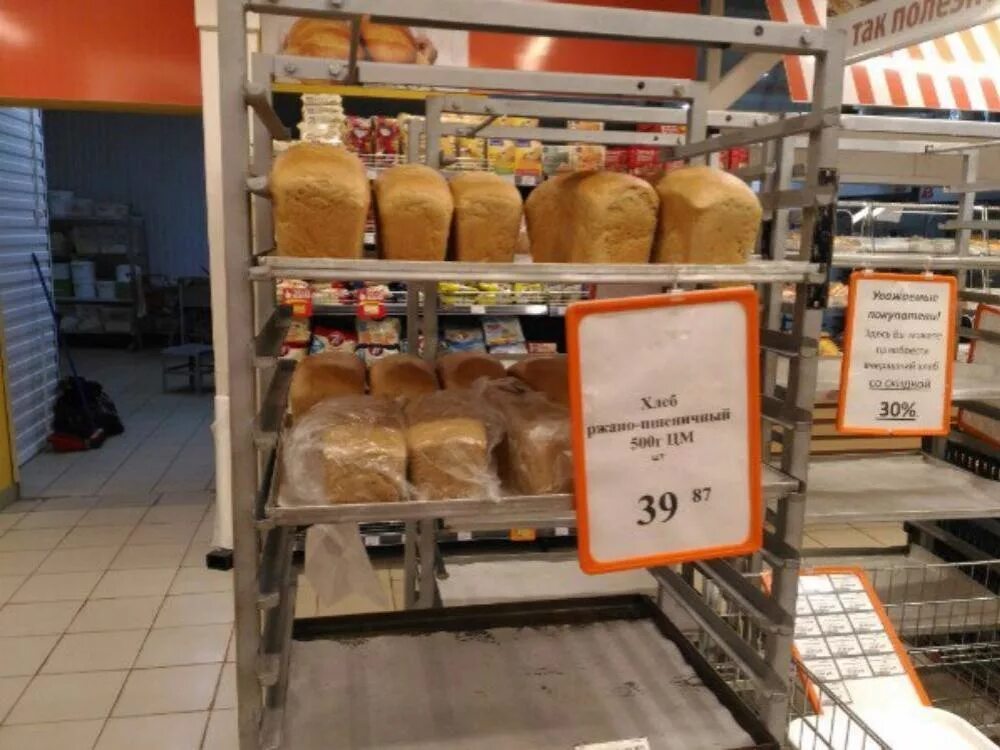 пекарня хлебный домик. хлеб в магазине. пекарня. горячий хлеб. выкладка хлебобулочных изделий собственного производства.