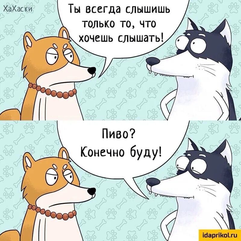 Конечно хотим видеть