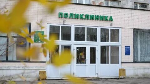 Црб переславль залесский телефон