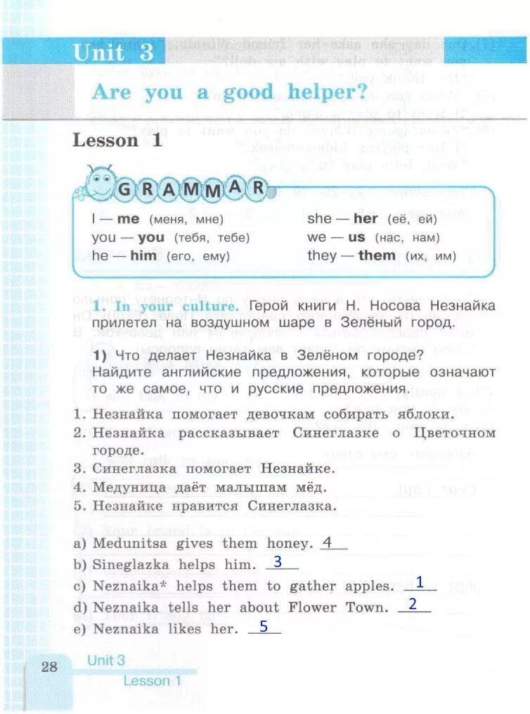 Язык кузовлев рабочая тетрадь третий класс. Английский язык 3 класс рабочая тетрадь кузовлёв. Кузовлев 3 класс рабочая тетрадь. English кузовлев 3 класс рабочая тетрадь. Английский язык рабочая тетрадь Lesson 1 Lesson 1.