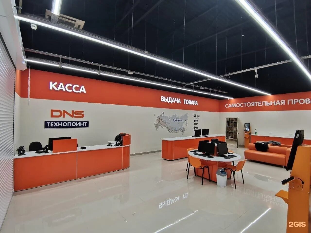 1с dns. Днс новороссийск бон пассаж. Dns shop авто. Самый большой магазин бытовой техники в санкт-петербурге. Днс новороссийск телефон.