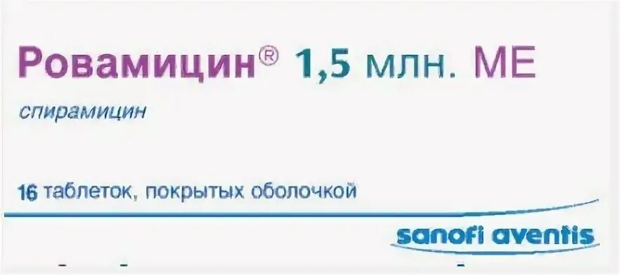 Дорамитцин инструкция по применению