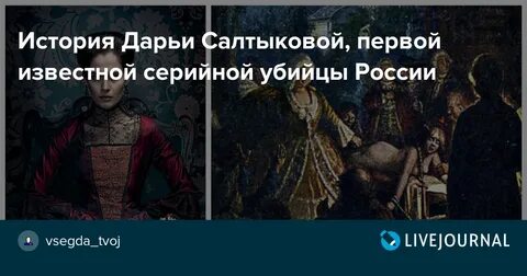 История жизни дарьи