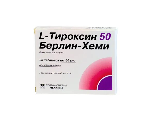 L-тироксин 50 берлин-хеми. Л тироксин 2. Л-тироксин 25 мкг. Л-тироксин таблетки 25 мкг. Тироксин 150 берлин хеми таблетки.