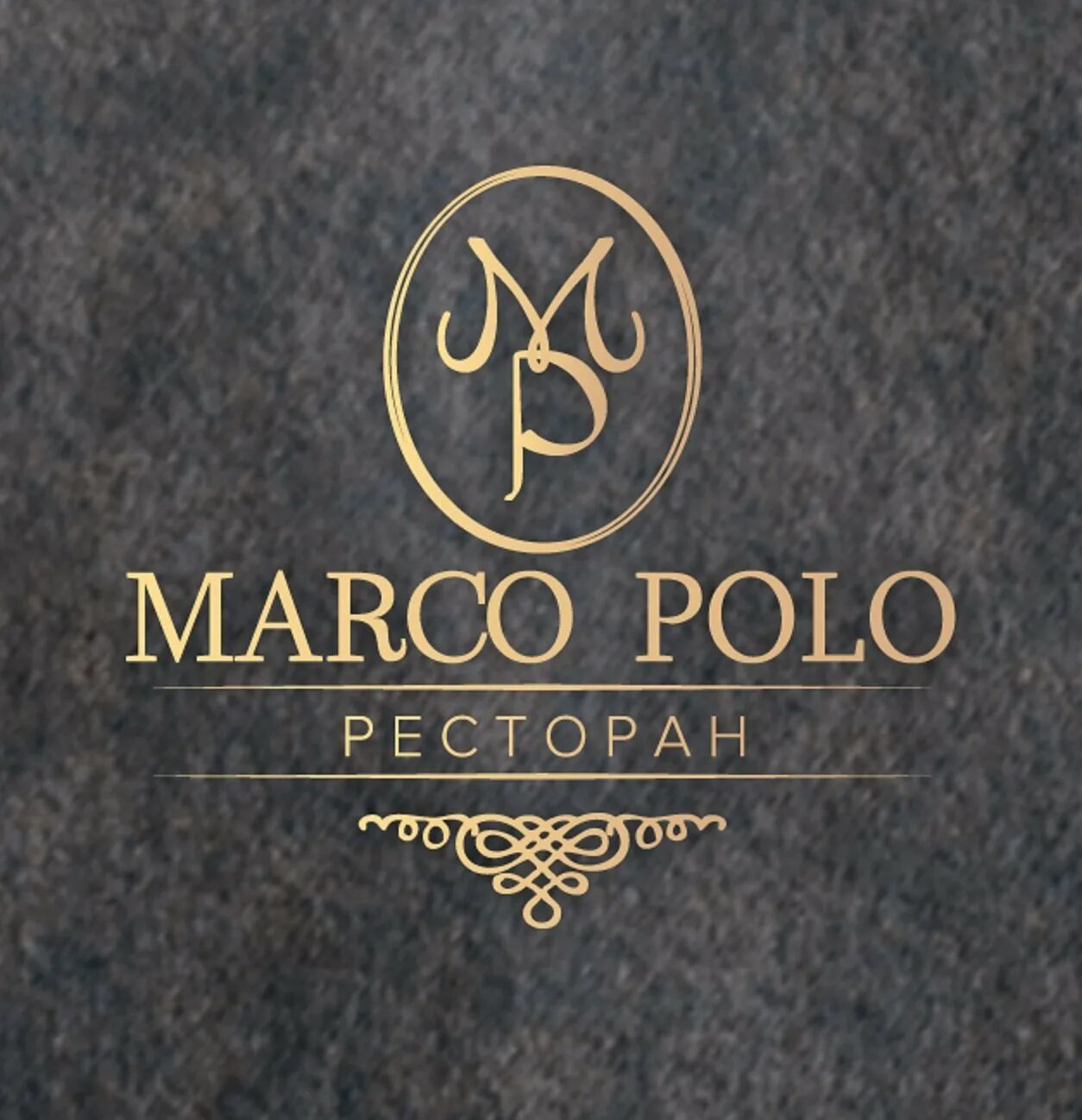 Марко поло Элиста ресторан. Марко поло логотип. Ресторан Марсо поло логотип. Marco Polo кафе. Меню ресторана марко поло