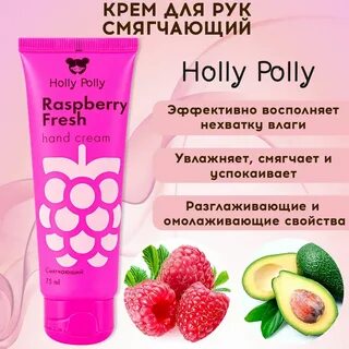 Holly polly пенка