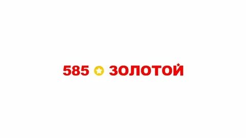 Карта 585 золотой