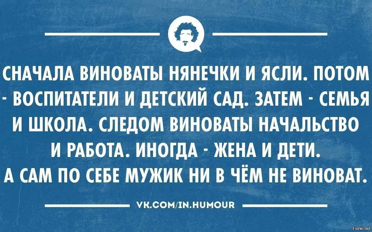 В Новаты все кроме меня. Сама во всем виновата. Все вокруг виноваты. Ты во всем виноват. Сама виновата что случилось