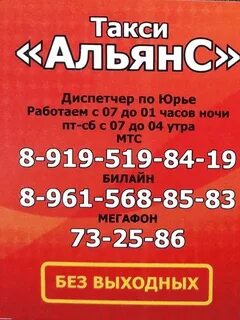 Киров юрья