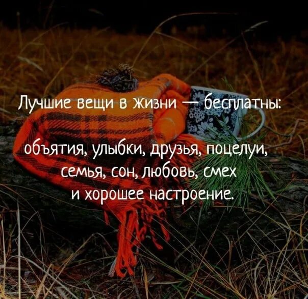 Вещий лучший. Песнь о вещем олеге иллюстрации васнецова. Вещий олег. Лучшие вещи в жизни бесплатные объятья. Князь олег прощается с конем васнецов.